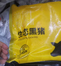 京东跑山猪黑猪精肋排净重1.6斤 整切排骨黑猪肋排猪肋条红烧煲汤 实拍图