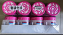 樱之花替换装吸湿器270g*4 重复使用 家用防潮袋除湿盒衣橱柜干燥剂防霉 实拍图