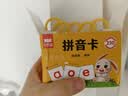 奕思瑞拼音卡片幼小衔接拼音拼读训练儿童识字卡片3-6岁认字大卡一年级 实拍图