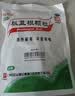 白云山 板蓝根颗粒10g*20袋+星群 夏桑菊颗粒10g*20包 实拍图