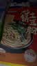 宛禾砂锅土豆粉速食食品米粉米线懒人夜宵速食带料包欢享款 252g*5袋  实拍图