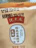 沈大成中华老字号上海特产无糖椒盐百果中秋月饼节庆酥饼糕点50g*4袋装 实拍图