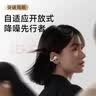漫步者（EDIFIER）Lolli Clip云感智能耳夹 主动降噪蓝牙耳机 运动耳机 适用苹果华为小米OPPO 曜石黑 实拍图