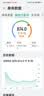 华为（HUAWEI）智能体脂秤 3 草木绿 家用智能电子秤体重秤体脂秤 人体成分检测算法 13项身体数据监测 实拍图