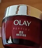 玉兰油（OLAY）大红瓶面霜50g双支装抗皱紧致女士保湿面霜护肤品生日礼物送女友 实拍图