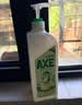 AXE斧头牌鸭屎香洗洁精1kg*3瓶 零添加 去农残 实拍图