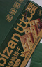 比比赞（BIBIZAN）牛肉酥脆饼干420g*2盒下午茶解馋休闲零食品肉松夹心独立包装小吃 实拍图