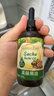 爷爷的农场100%美藤果油110ml 凉拌热炒低温冷榨滴管控量 天然维生素E 实拍图