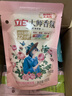 立白大师香氛洗衣液 100g袋装 持久留香玫瑰花香 柔顺护衣旅行装 实拍图