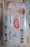 好奇（Huggies）金装小黑洞纸尿裤M46片(6-11kg)尿不湿【速干不易红】 实拍图