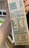 伊利金典纯牛奶 250ml*12盒 3.6g乳蛋白原生高钙 礼盒装 实拍图