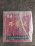 北大仓粮香 酱香型白酒 53度 500mL 单瓶装 口粮酒 纯粮酱酒 实拍图