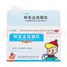 【育儿常备】住邦护蕾 阿苯达唑颗粒 1g:0.1g*10袋*3盒 实拍图