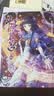 斗破苍穹漫画版精美套装（51-60册装） 实拍图