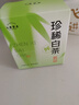 七春安吉白茶 2026明前绿茶 浙江茗茶 茶叶礼盒装送长辈领导250g 实拍图