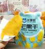 芒果干芒果片蜜饯果脯鲜切水果干休闲零食批发小吃 芒果干128g*1袋 实拍图