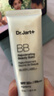蒂佳婷（Dr.Jart）全新银管BB霜40ml*2防晒美白双特证遮瑕养肤三合一 生日礼物 实拍图