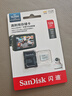 闪迪（SanDisk）128GB TF（MicroSD）4K内存卡 行车记录仪 监控摄像头专用 循环录制10,000小时 高耐用存储卡 实拍图