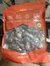 金唐有机香菇250g 古田蘑菇干冬菇肉厚无根山珍菌菇干货 火锅煲汤食材 实拍图