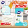 妙洁加厚抹布30*30cm5片装 厨房洗碗布 强力吸水不易残油加厚耐用 实拍图