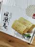 泓一凤凰卷蛋卷720g 鸡蛋卷饼干休闲零食早餐中式糕点下午茶点芝麻味 实拍图