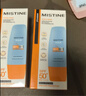 Mistine蜜丝婷防晒水喷雾小凉喷80ml*2清爽保湿女防晒喷雾七夕礼物送女友 实拍图