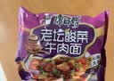 康师傅 方便面 经典老坛酸菜牛肉桶面122g*12 泡面整箱速食 方便食品 实拍图