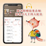 狐狸家 西游记绘本 平装1-15（套装15册） （赠音频） 小学生推荐书单暑假作业 一升二暑假衔接 小升初暑假衔接  实拍图