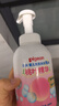 贝亲（Pigeon）洗发水沐浴露 含桃叶精华 洗发沐浴二合一  四季通用 500ml*2 实拍图
