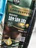 南京同仁堂泡泡染发剂染发膏纯天然植物无刺激不沾头皮孕妇可用男女士专用 自然黑色350ml10袋【植物盖白】 实拍图