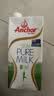 安佳（Anchor）脱脂 高钙纯牛奶 250ml*24盒 新西兰原装进口草饲 实拍图