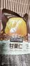 三只松鼠板栗仁40g*11袋无壳即食软糯香甜优质甘栗仁休闲零食坚果炒货 实拍图