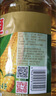 金龙鱼 食用油 非转基因 压榨 一级 纯正玉米油4L（新老包装随机发货） 实拍图