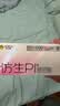 杰士邦避孕套仿生皮PI玻尿酸24只安全套套超薄防过敏男用情趣用品byt 实拍图