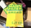 曼牌滤清器（MANNFILTER）空调滤清器空调滤芯CU20017/CU20074马自达CX-5/昂克赛拉1.5L2.0L 实拍图