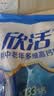 伊利欣活中老年多维高钙奶粉 中老年奶粉 便携装营养高钙高蛋白 400g 实拍图