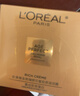 欧莱雅（LOREAL）金致臻颜花蜜胶原面霜30ml滋润版小蜜罐 随机发货 实拍图