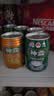 神霖 银耳米酒饮品238g*20罐醪糟汁甜酒酿酵养糯米酒露营踏青礼盒装 实拍图