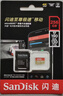 闪迪（SanDisk）256GB TF(MicroSD)内存卡4K极速金卡A2 V30 U3兼容大疆Pocket3/4P/Action 6运动相机/无人机存储卡 实拍图