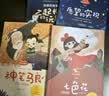 快乐读书吧二年级下册同步语文教材（全4册）神笔马良+愿望的实现+七色花+金波讲故事一起长大的玩具彩图注音版小学教辅课外必读书目经典文学名著有声伴读赠送阅读考点练习册 实拍图