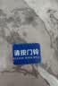 海得曼（Advent）门铃不用电池自发电无线门铃防水家用呼叫器FL-313-BLK 实拍图