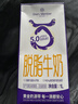 1号会员店（One's Member）5.0蛋白脱脂牛奶 1L*6盒 【90天保质期常温奶】INF杀菌锁鲜 实拍图