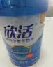 伊利中老年富硒高钙奶粉 中老年奶粉 礼品礼盒 高蛋白 700g*2 实拍图