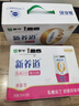 蒙牛新养道无乳糖牛奶脱脂型钻包200ml×24包（电商对口箱）送礼礼盒 实拍图