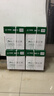 天章 （TANGO）A4打印纸70g500张*5包 新绿天章【豪华品质】整箱2500张白纸双面打印复印纸 纸张洁白企业合同存档 实拍图