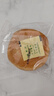 三只松鼠手撕面包1kg*2箱 早餐面包营养饱腹代餐酵母小面包糕点 实拍图