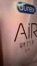 杜蕾斯 避孕套AiR隐薄空气套6只超薄安全套润滑隐形003套计生用品情趣 实拍图