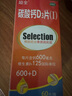 励全碳酸钙D3片( I )无糖60片/瓶钙片中老年孕妇妊娠哺乳期妇女老年人青少年儿童补钙预防骨质疏松维生素D 实拍图