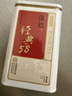 京东京造经典58滇红250g云南凤庆红茶蜜薯香茶叶荒野茶韵自己喝自营送礼 实拍图