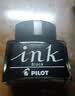 百乐（PILOT）【热门商品】非碳素墨水不堵笔 钢笔用墨水瓶装30ml INK-30-B原装进口黑色 实拍图